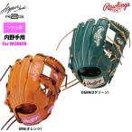 2023年9月中旬発送予定 ローリングス ソフトボール グラブ 女子専用 ソフト用 内野手用 ハイパーテックR2G GS3FHTR34 raw23fw