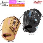 ローリングス ソフトボール グラブ 女子専用 オールラウンド用 ソフトハイパーテックR2G GS5HTY14GF raw25ss