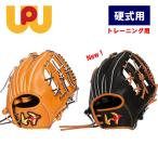 あすつく ワールドペガサス 野球用 トクサン コラボ 硬式トレーニンググラブ WGKGDT9 wp19fw