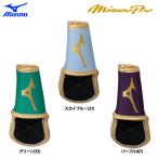 a... Mizuno ограничение цвет бейсбол .. для палец протектор с одной стороны для палец рукав 1EJED089 miz26fw