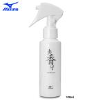  Mizuno бейсбол для ... дезодорация дезодорант ( аромат дезодорант ) 1GJYG57200 miz24ss