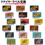 [ Donna iya перчатка * First mito одновременно покупка только ] Donna iya этикетка замена перчатка First mito срок поставки +3 день передний и задний (до и после) 