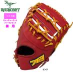 a... Thai si- craft софтбол First * catcher mito двоякое применение kya- -тактный mito. рука один . рука темно-красный цвет TYSSY-SOFT-MIT-04 tys24fw