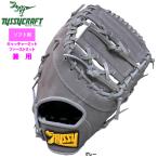 a... Thai si- craft софтбол First * catcher mito двоякое применение kya- -тактный mito. рука один . рука серый TYSSY-SOFT-MIT-05 tys24fw