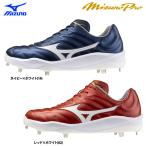 a... Mizuno Professional Baseball для металлические принадлежности шиповки подушка Revo Pro толщина низ высота отталкивание губка встроенный 11GM2430 miz24ss