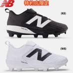 あすつく 限定先行販売 NB ニューバランス 野球用 ポイントスパイク 2E スタッドソール ブロックソール 4040v8 newbalance FuelCell Molded PL4040v8 nb25fw