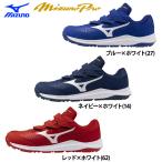  Mizuno Professional Baseball для тренировочная обувь подушка Revo Pro футболка CR 11GT2501 miz25fw
