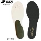 SSK×BMZ 野球専用インソール 中敷き 足トレ 骨格 重心移動 衝撃吸収 IS180 ssk25ss