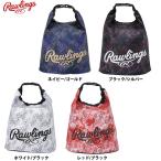 ローリングス グラブケース 保冷 バッグ EBP11S08 raw21ss 202012-new