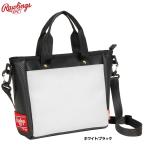 ローリングス ミニトートバッグ ショルダーベルト付き EBP14F06 raw24fw