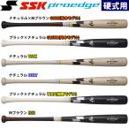 ショッピングSSK あすつく SSK proedge 野球用 硬式木製バット メイプル プロモデル エスエスケイ プロエッジ EBB3018 ssk23ss