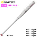  East n3 номер кожа * резина soft bat FRP производства призрак advance doFPJ23ISFGA raw25ss