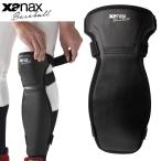  The naks скольжение опора kega предотвращение скольжение тренировка BASS1 xan23ss