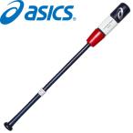 a... Asics бейсбол для тренировочная бита счетчик swing обратный . становится asics COUNTER SWING BBTRS2 asi19fw