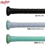 ローリングス 野球用 グリップテープ アイコン ICON 厚み1.8mm EACB26SIC raw26fw