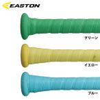  East n бейсбол для лента для рукояток HYPE FIRE толщина 1.8mm EBBG26SHY est26fw