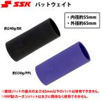 SSK bat вес примерно 240g примерно 330g bat максимальный диаметр 62mm и больше SLG62 ssk25fw