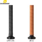 ti Мали ni бейсбол для лента для рукояток lip гонки men to рукоятка студент бейсбол соответствует Godzilla рукоятка WB57456 dem23fw