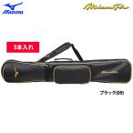 ミズノ プロ 3本入れ バットケース 1FJT100409 miz21ss 202102-new