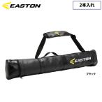  East n чехол для биты 2 шт. входит . общий EBBC24F03 est25fw