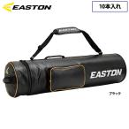  East n чехол для биты 10 шт. входит . независимый тип средний перегородка . имеется общий EBBC24S01 est25fw