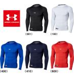  Under Armor бейсбол для нижняя рубашка длинный рукав круглый вырез компрессионный pitapitaUA нагрев механизм armor - длинный рукав Crew UNDERUNDER 1358646