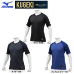  Mizuno Pro нижняя рубашка короткий рукав круглый вырез low шея студент бейсбол соответствует KUGEKI 12JA9P02 miz19ss