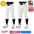  low кольцо s4D8+PLUS Ultra гипер- стрейч брюки официальный битва соответствует Short Fit APP14S01-NN raw24ss