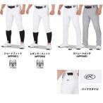 在庫処分 ローリングス ウルトラハイパー ベースボールパンツ APP5S0