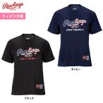 ローリングス 女子ソフトボール ウイメンズ プレイヤーソフトボール 半袖Tシャツ ASTW10F01 raw20fw