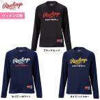 ローリングス 女子ソフトボール ウイメンズ プレイヤーソフトボール ロングTシャツ 長袖Tシャツ ASTW10F02 raw20fw