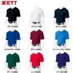 ZETT アンダーシャツ 丸首 半袖 ライトフィット クルーネック BO1810 zet20ss