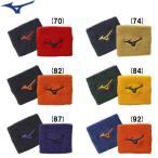 21年限定 ミズノ カラフルリストバンド2p 2個セット 両手用 12jy1y72 Miz21fw 2109 New Amazon 楽天 ヤフー等の通販価格比較 最安値 Com