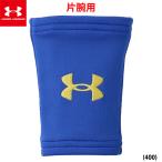 a... Under Armor бейсбол для напульсник с одной стороны одна сторона рука UAmobiliti стрейч Baseball 1372155 400 ua24ss
