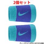 あすつく ナイキ NIKE スウッシュ リストバンド 両手組 ダブルワイド 13cm ブルーパープル ディープナイト/ダストカクタス BN2094-508