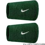 あすつく ナイキ NIKE スウッシュ リストバンド クラシック ダブルワイド 2P 13cm ジョージグリーン/ホワイト BN4000-319