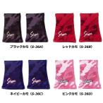  Kubota slaga- камуфляж напульсник с одной стороны для S-36 kub16ss