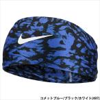 あすつく ナイキ NIKE スポーツヘアバンド Dri-Fit フューリー ワイドヘッドバンド プリンテッド スウッシュ コメットブルー/ブラック/ホワイト BN3056-497