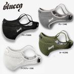あすつく ブルイク アウトレット アスリートフェイスマスク ノーズクリップ 洗える ポーチ付き BQACC-018 beq21ss