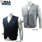 ショッピング熱中症 オールマイティ 熱中症対策 ウルトラクールベスト 約6-10時間程度の冷却効果 UC-VEST mig19fw mig23cool