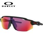 あすつく アウトレット OAKLEY オークリー サングラス RADAR EV Advancer Prizm Road × Polished Black OO9442-01