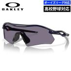 あすつく OAKLEY オークリー 野球用 高校野球対応 サングラス RADAR PLATE ボーイズリーグ対応 プリズムグレー Prizm Grey OO9495D-07 oak25ss