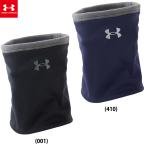 a... Under Armor UA neck warmer Baseball 1381245 ua24fw