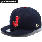 あすつく ニューエラ キャップ 野球帽 