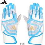 a... outlet ограничение adidas Adidas бейсбол для batting перчатки TOP2 белый / Sky голубой batting перчатка LBG304 1122 adi25fw