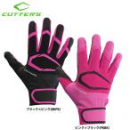 あすつく 限定 CUTTERS カッターズ 野球用 バッティング手袋 両手組 プライムヒーロー3.0 B353 cut24fw