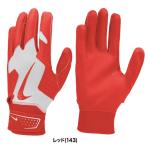 a...NIKE Nike batting перчатки искусственная кожа Alpha 2.0 перчатки подающего красный BA1201-143 nik26ss