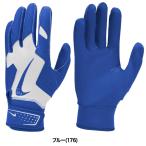 a...NIKE Nike batting перчатки искусственная кожа Alpha 2.0 перчатки подающего голубой BA1201-176 nik26ss