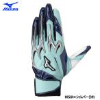 a... Mizuno бейсбол для ограничение batting перчатки силикон энергия arc DI копия 1EJEA581 miz26fw