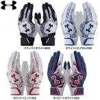 a... Under Armor бейсбол для batting перчатки кожзаменитель омыватель bruUA clean выше перчатки подающего 6001310 ua26ss